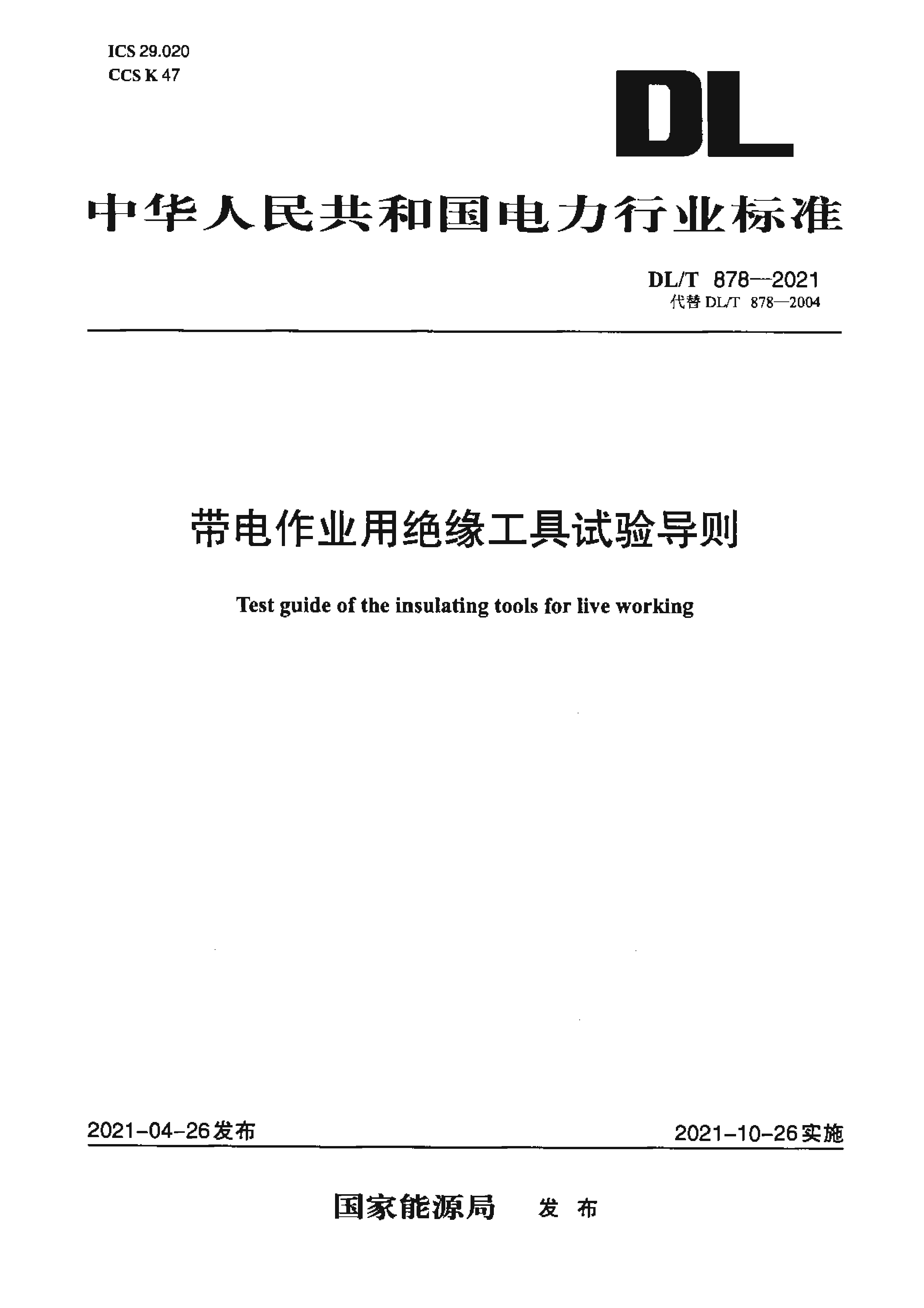 资源详情图